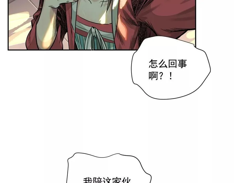 龙门启46