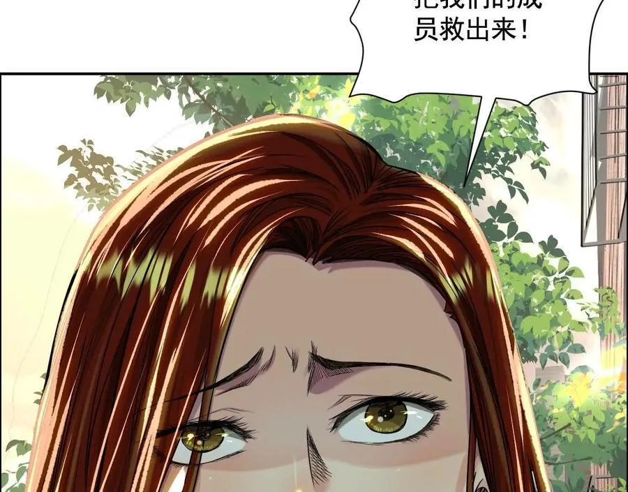 黑马出动129