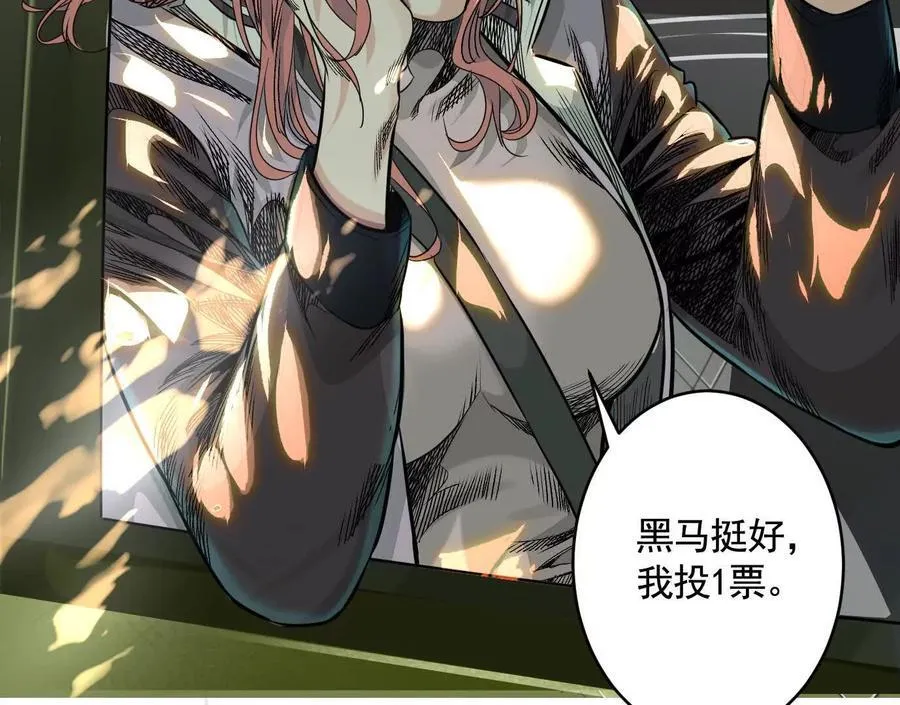 黑马出动43