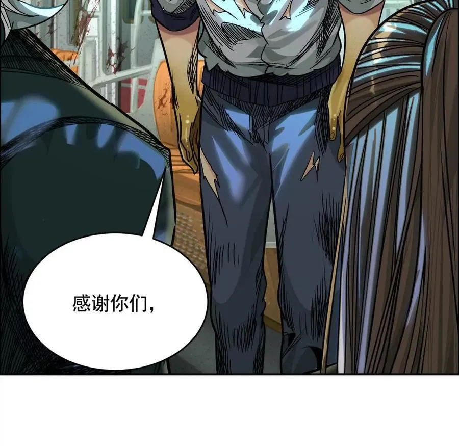 时间迷局97