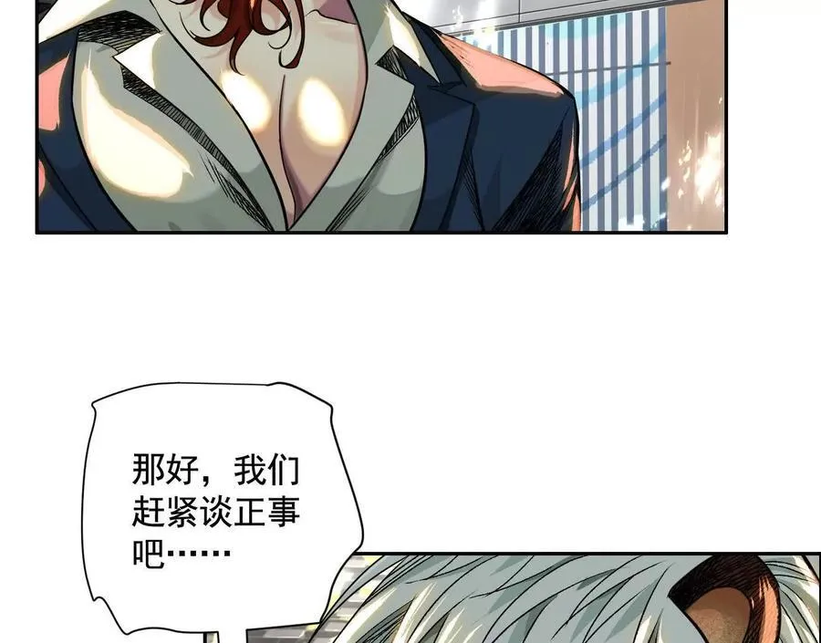 黑马出动83