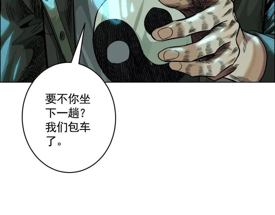 不速之客134