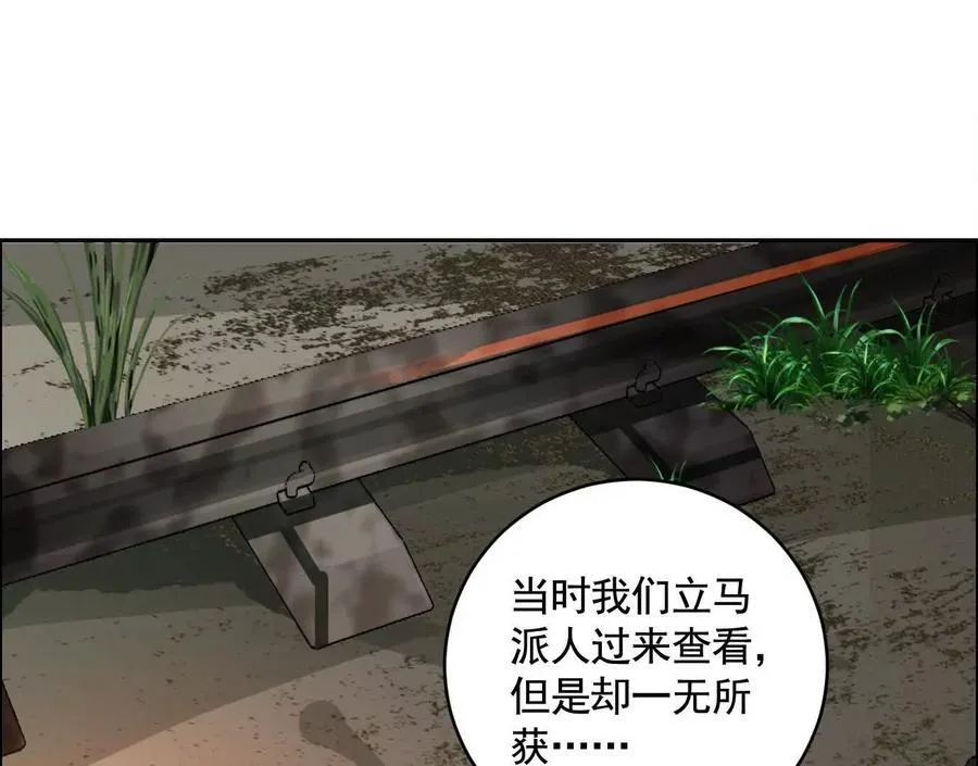 地铁7号线74