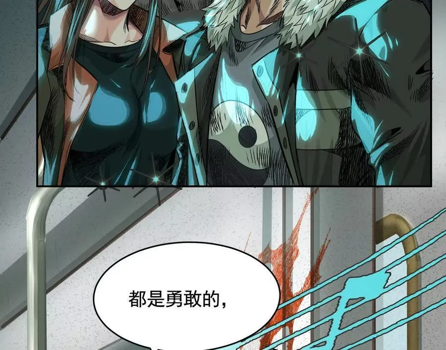 不速之客121