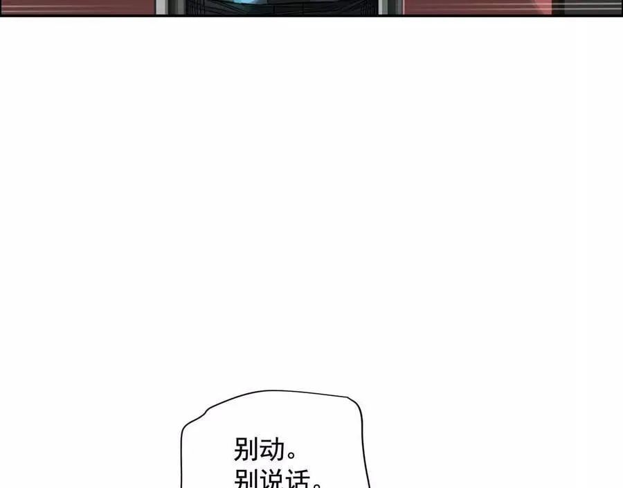 不速之客99
