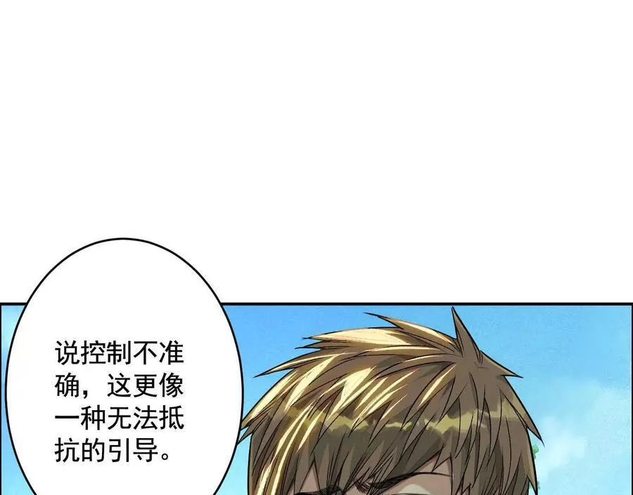 逝者已逝107