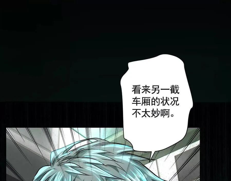 不速之客61