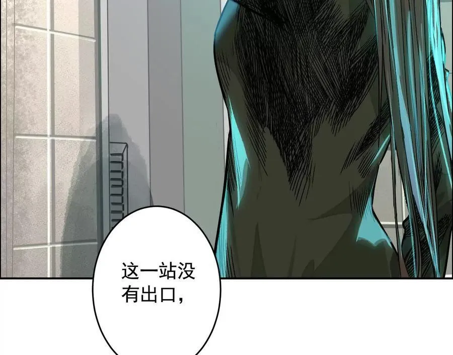 无尽地铁133