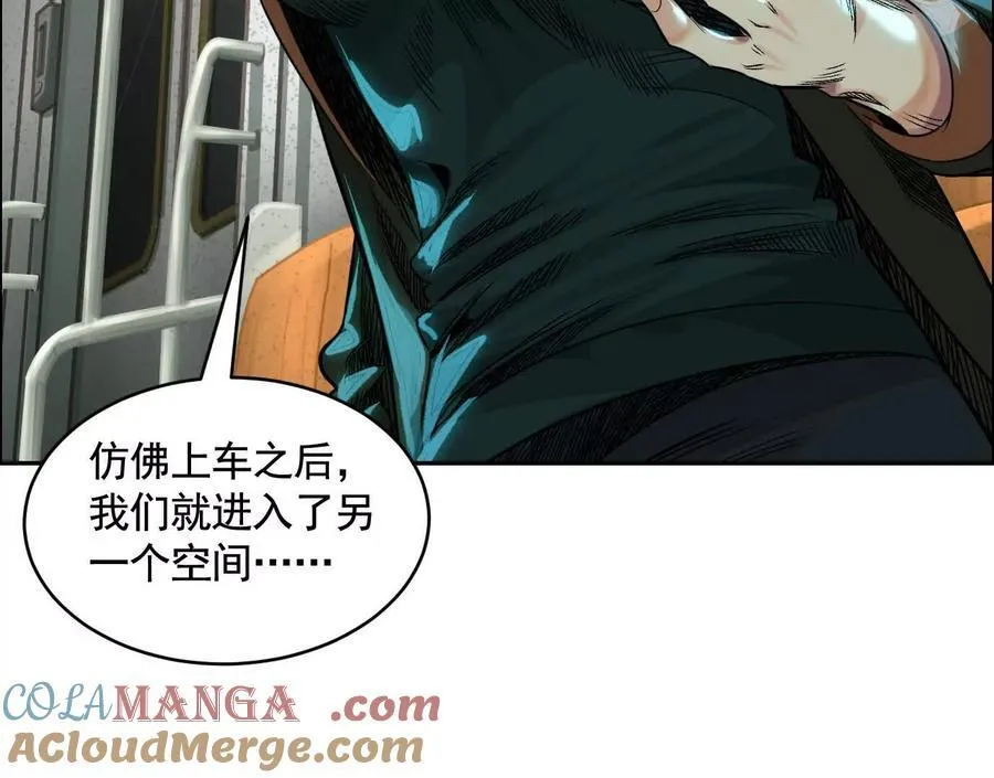 不速之客40