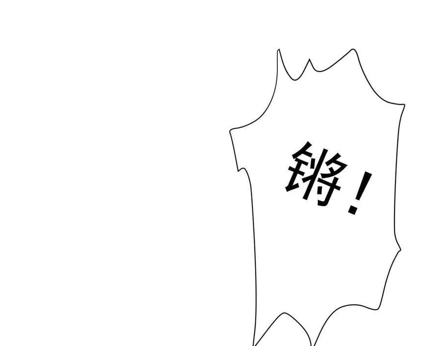 蛰伏之刺110