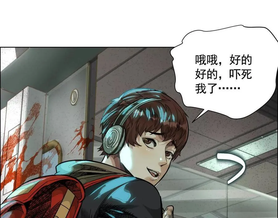 不速之客135