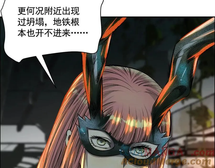 地铁7号线88
