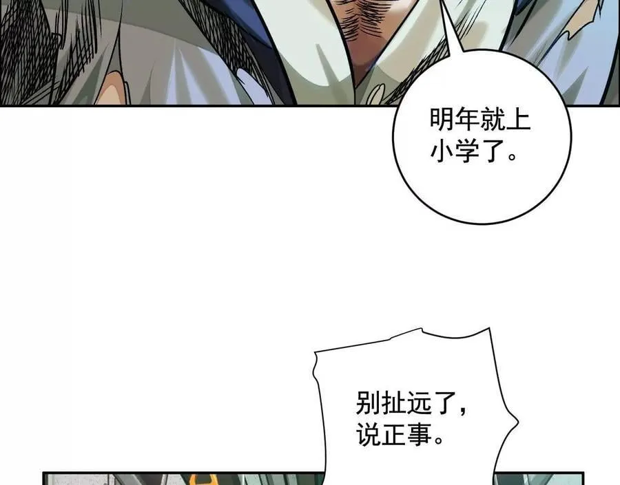 莫比乌斯55