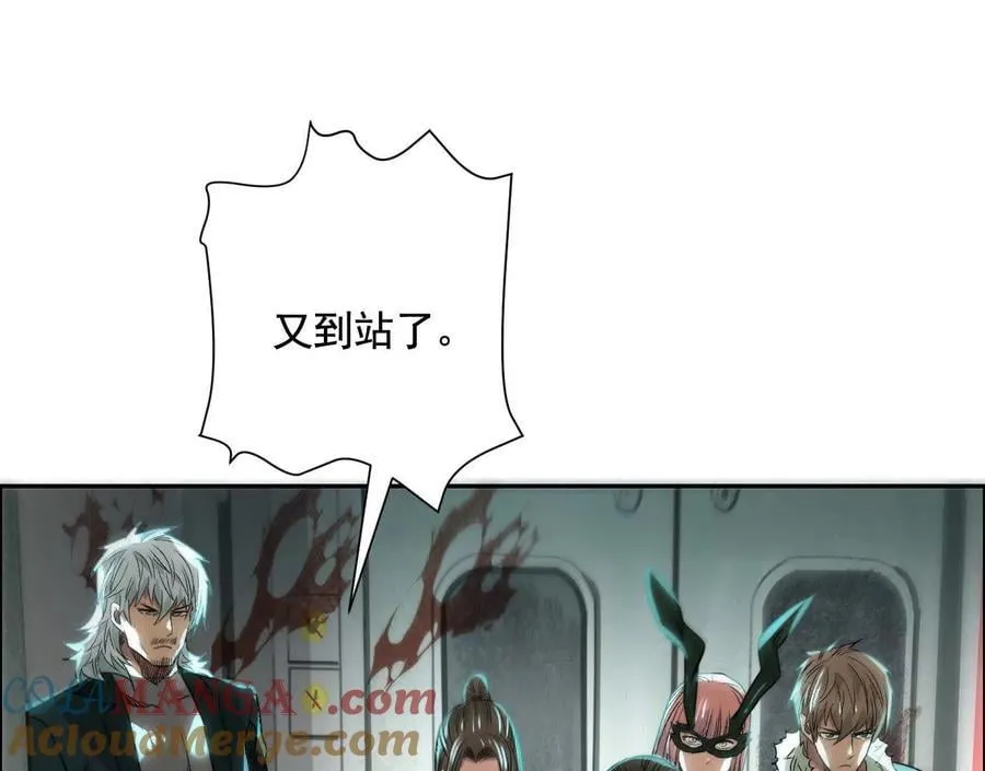 无尽地铁152