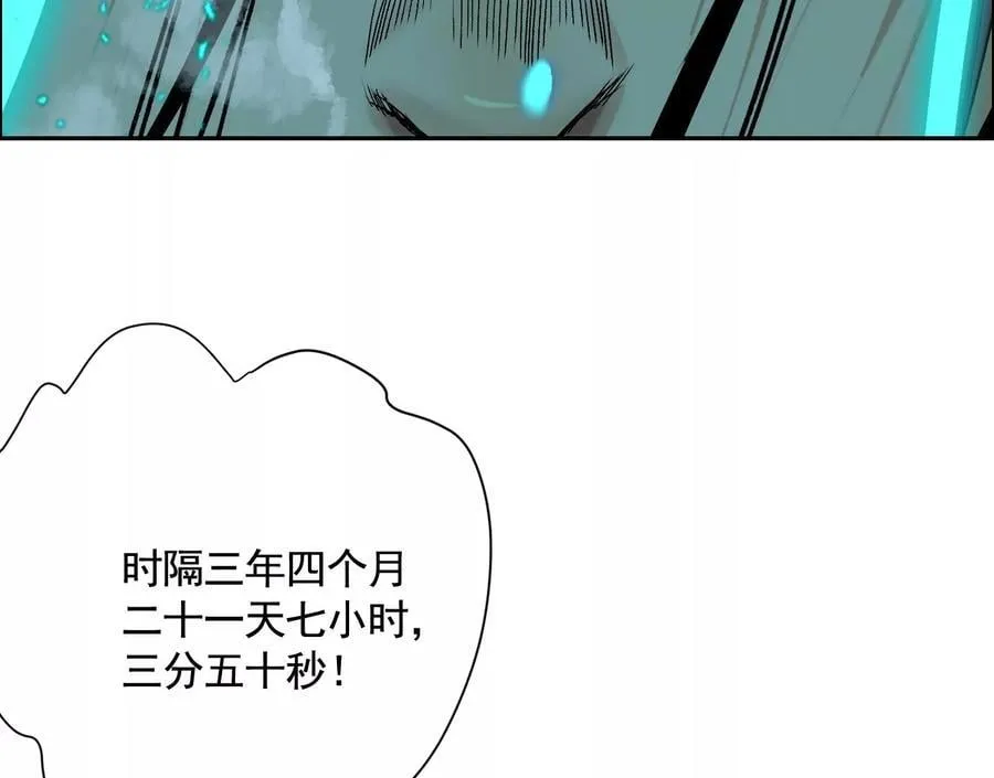 龙门启87