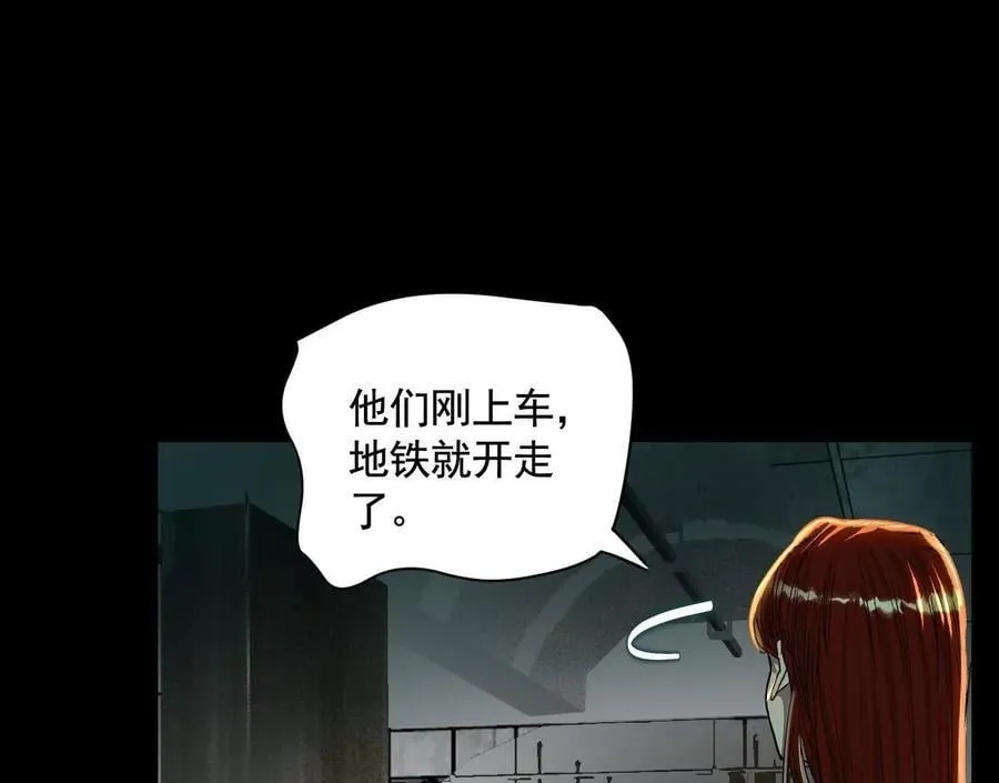 地铁7号线94