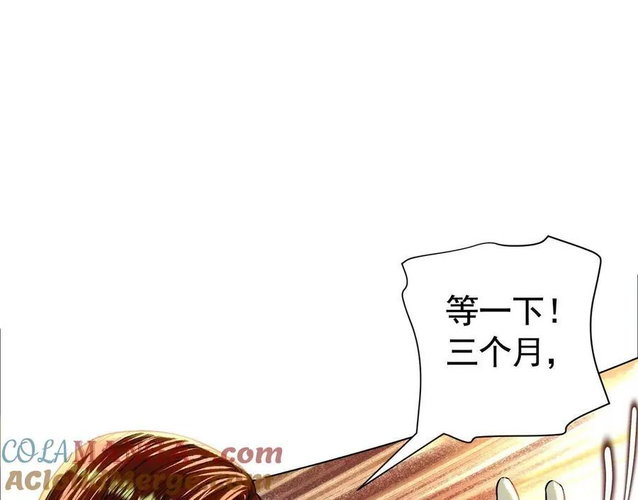 黑马出动92