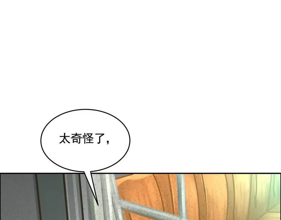 不速之客67