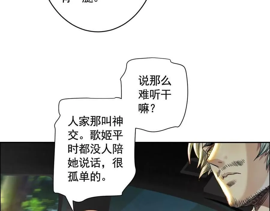 黑马出动31