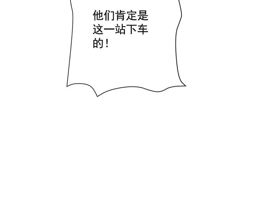 无尽地铁178