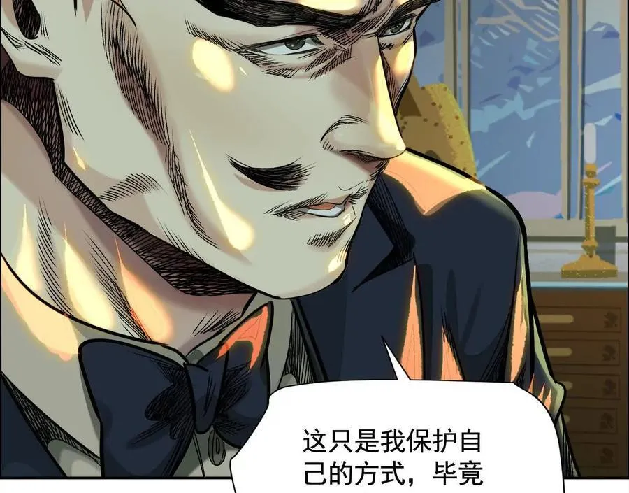 蛰伏之刺85