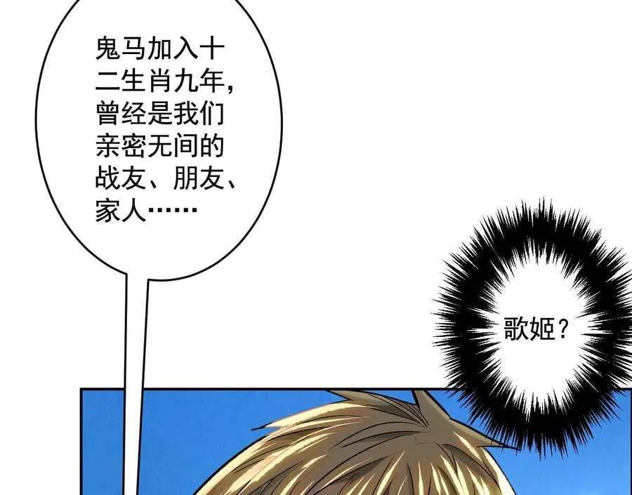 逝者已逝78