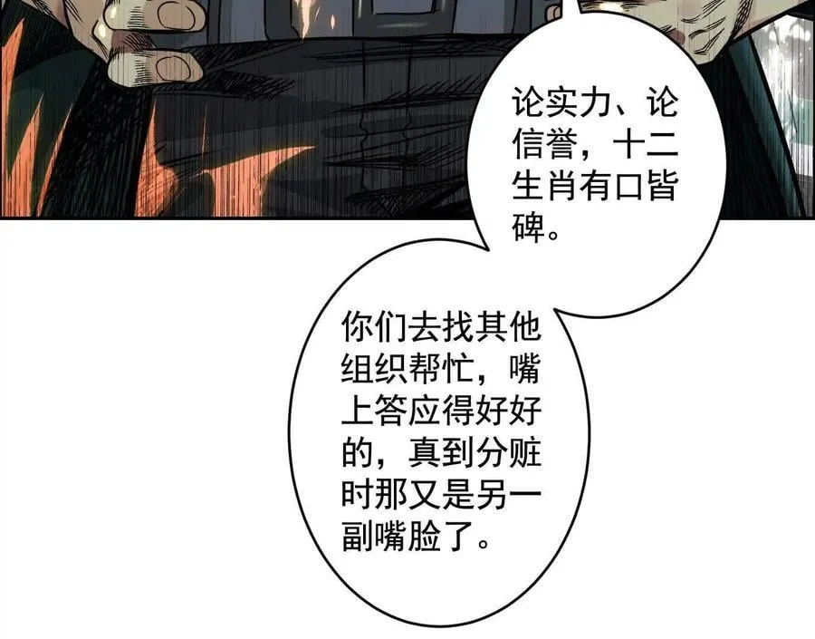 黑马出动103