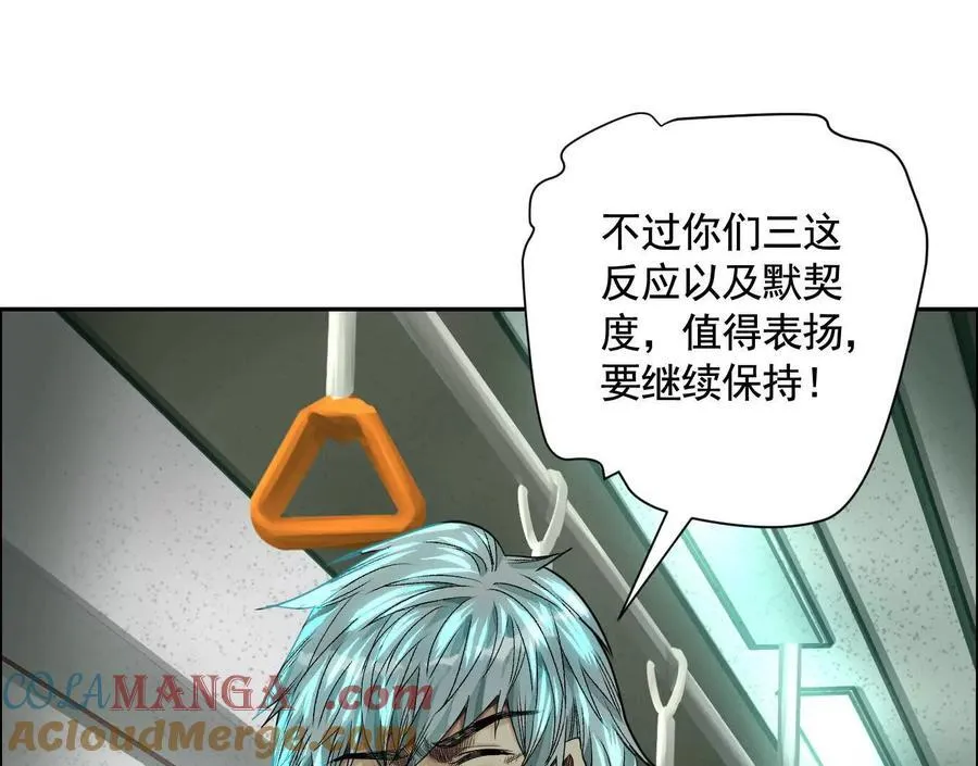 不速之客24