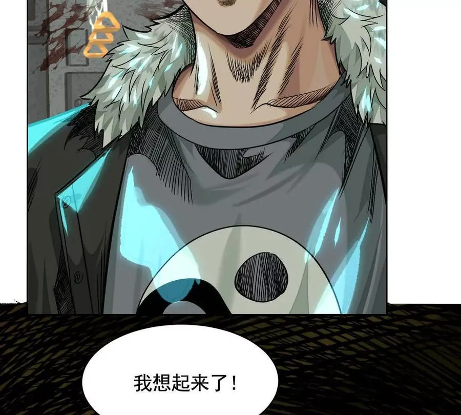 灵魂三问111
