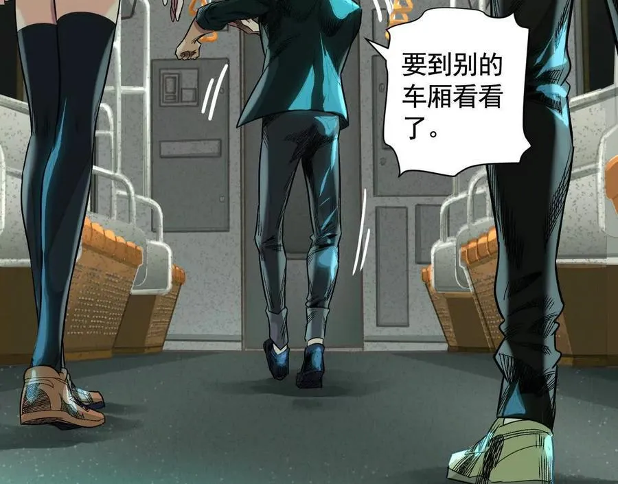 不速之客47