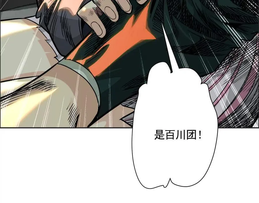 黑马出动59