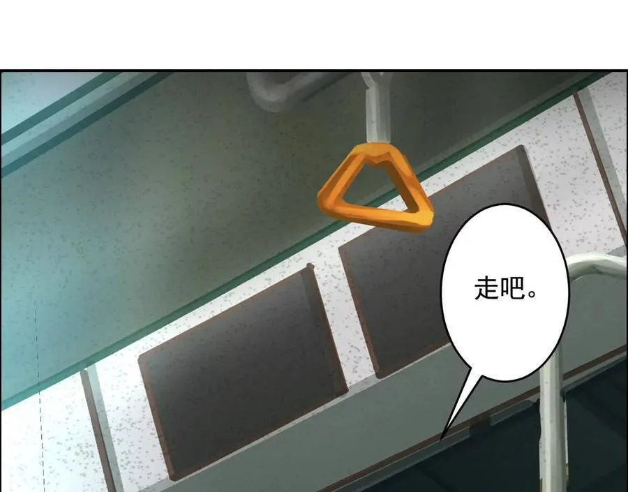 地铁7号线118