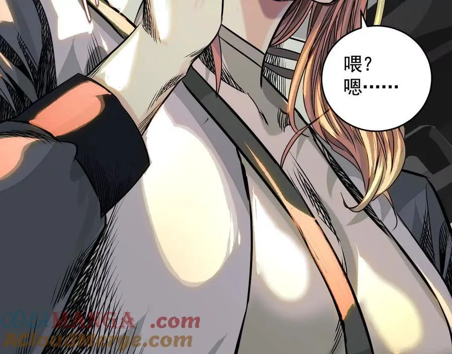 黑马出动52