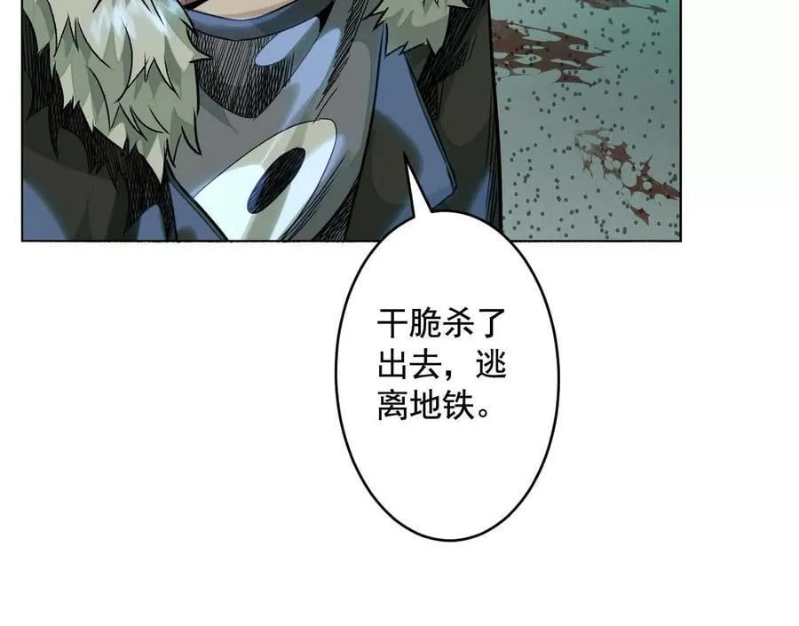 无尽地铁39