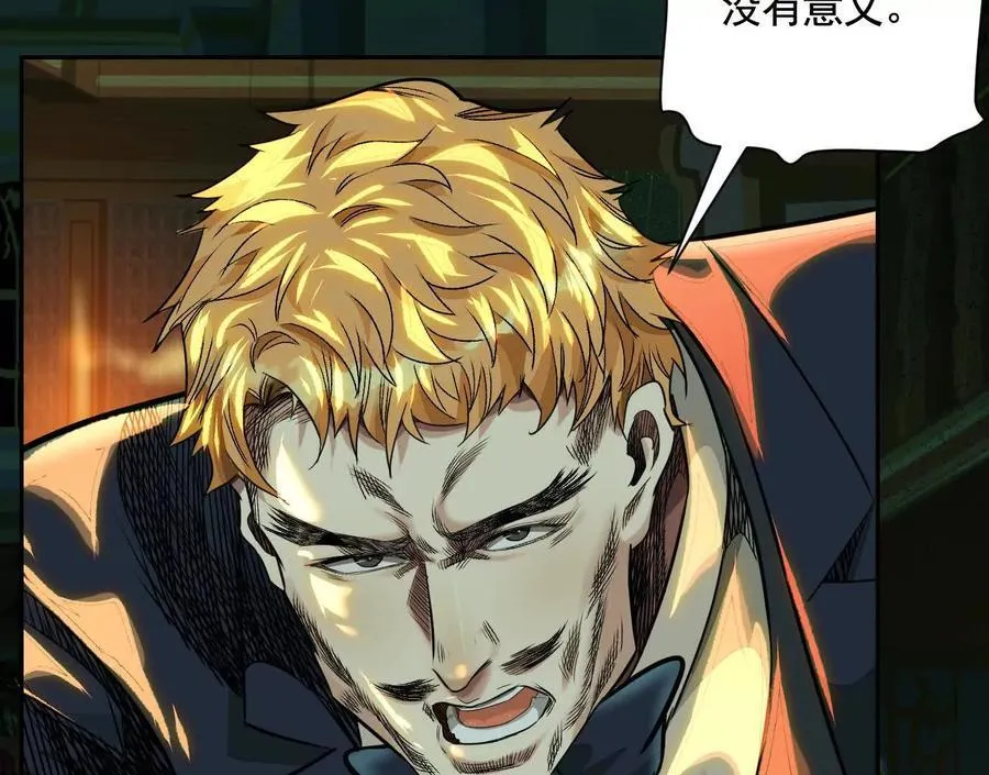 逝者已逝27
