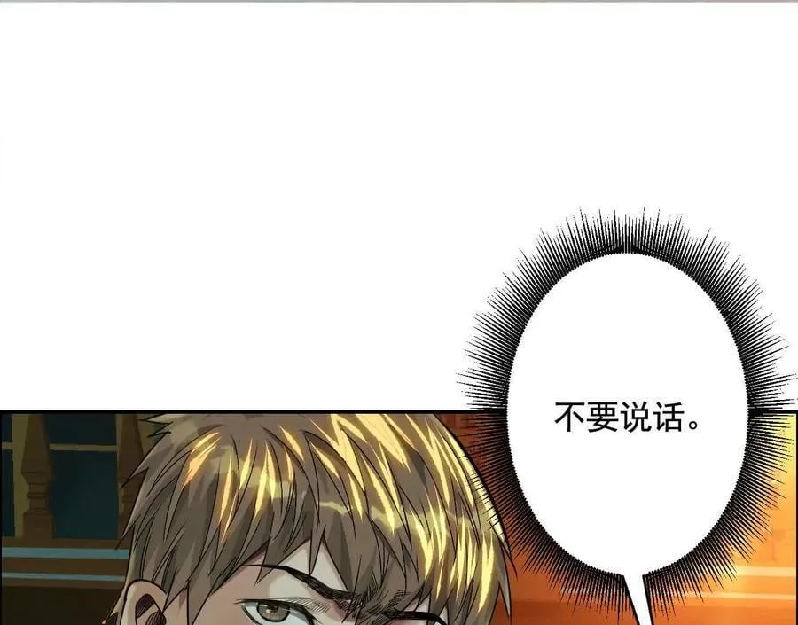 蛰伏之刺98