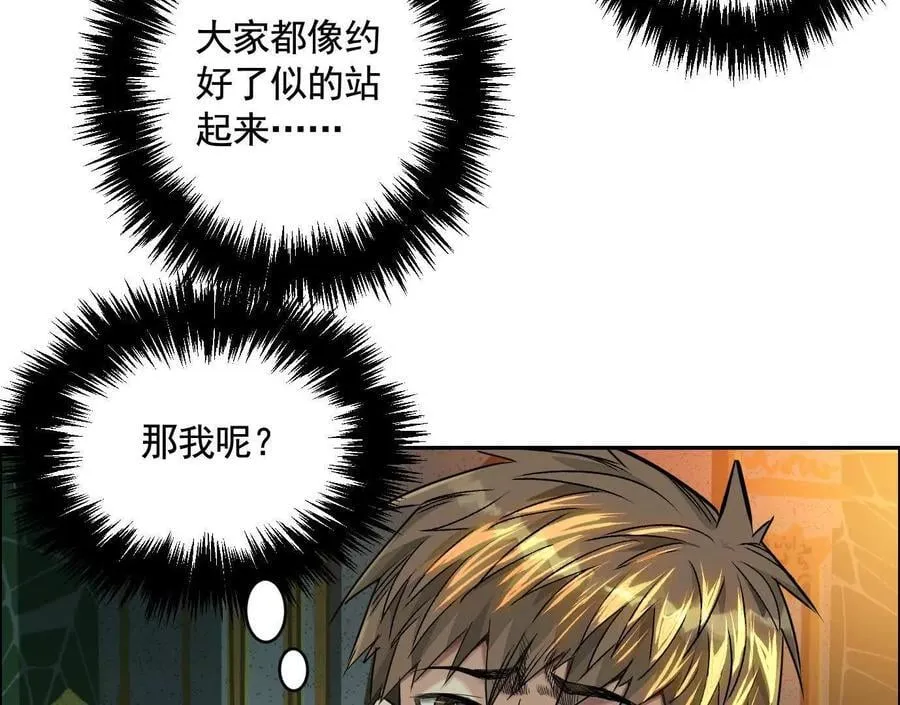 蛰伏之刺21
