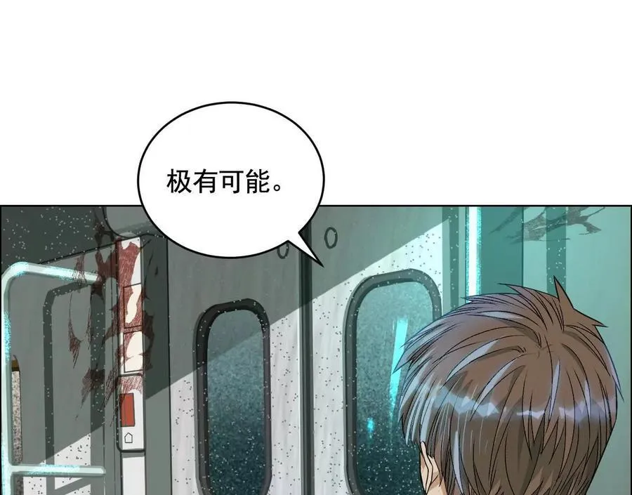 无尽地铁35