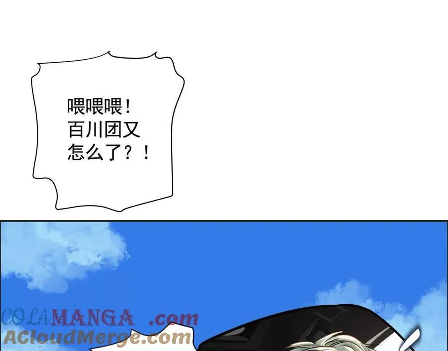 黑马出动60