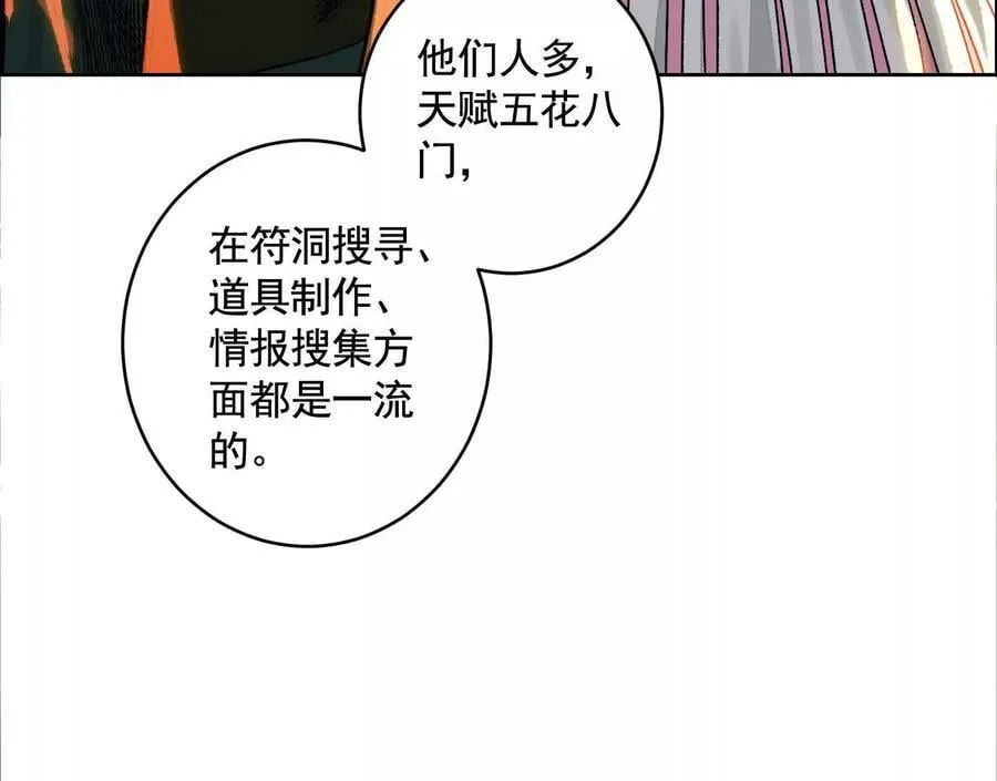黑马出动115
