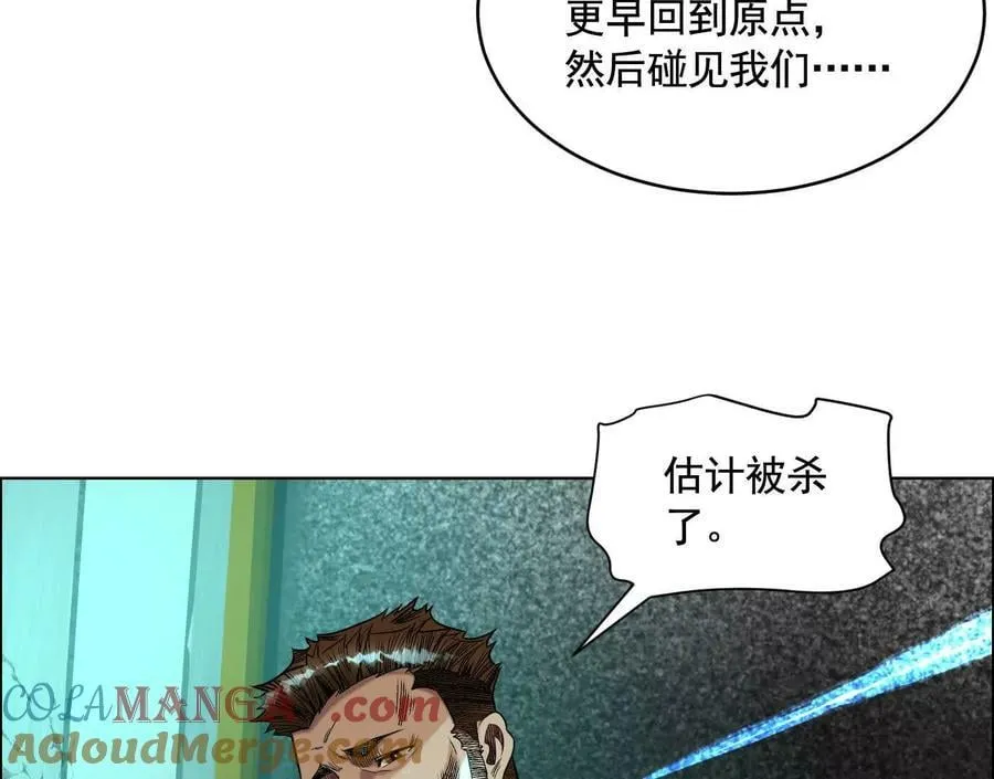 无尽地铁16