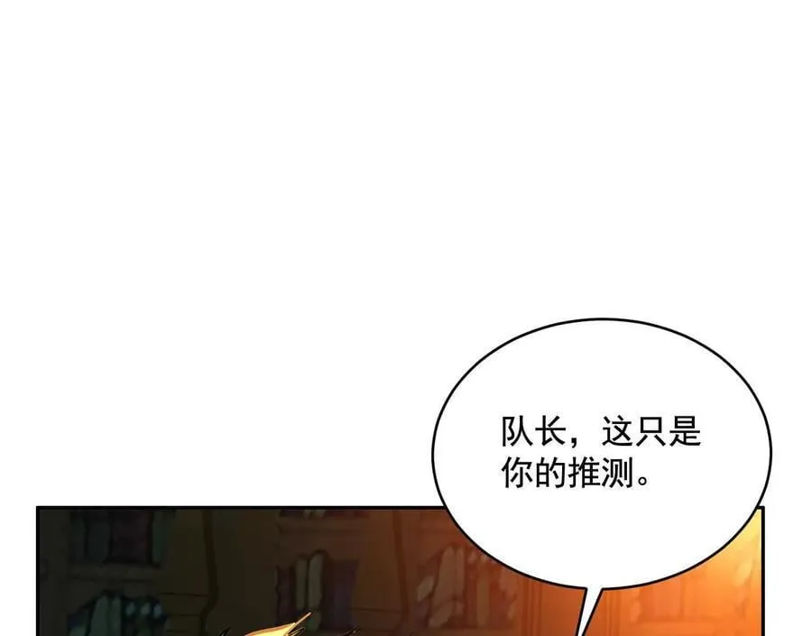 蛰伏之刺73