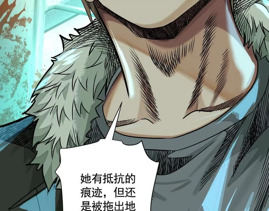 不速之客83