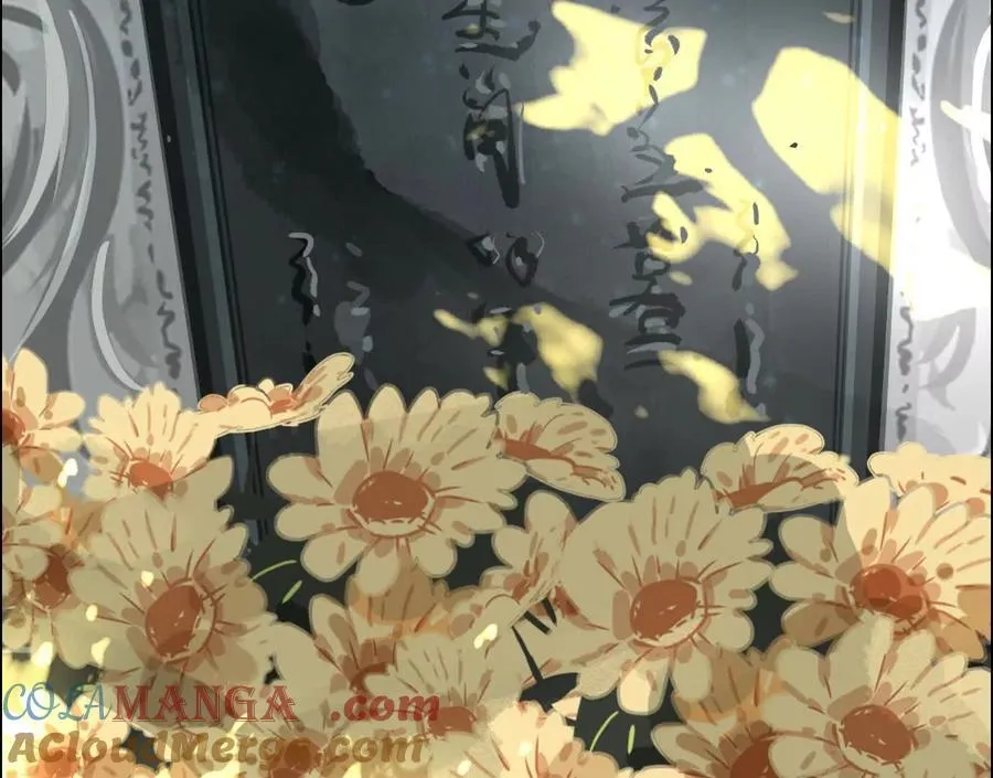 逝者已逝88