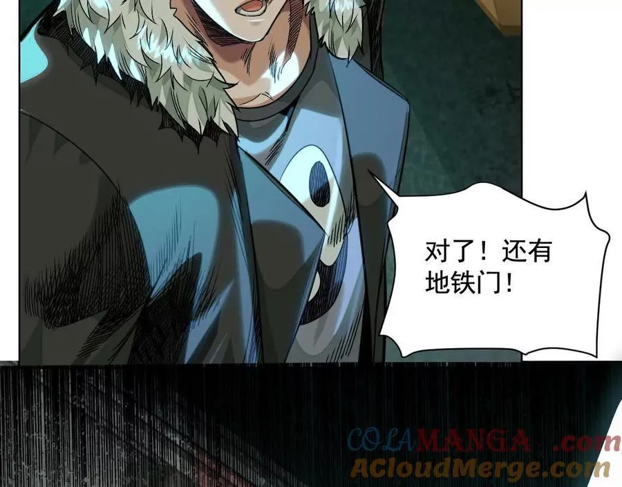 无尽地铁28
