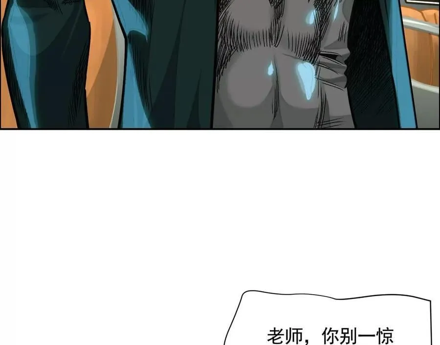 不速之客19