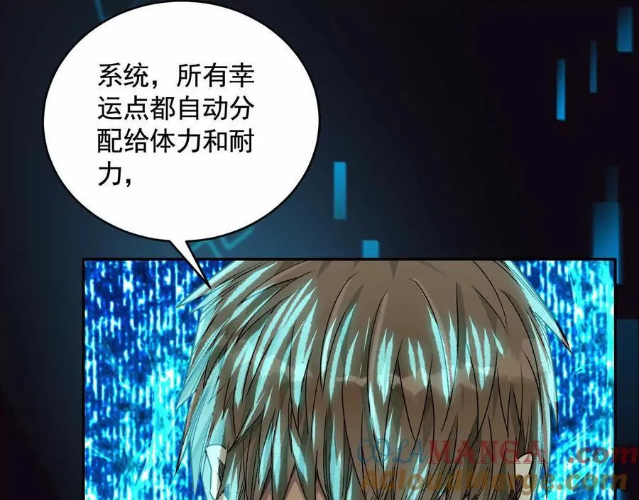 不速之客52