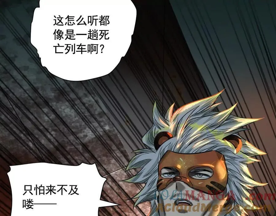 地铁7号线104
