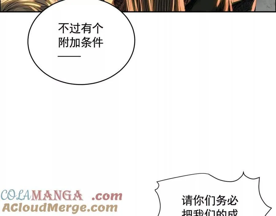 黑马出动128