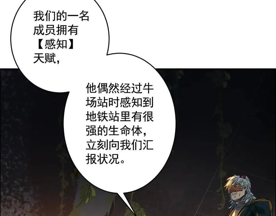 地铁7号线69